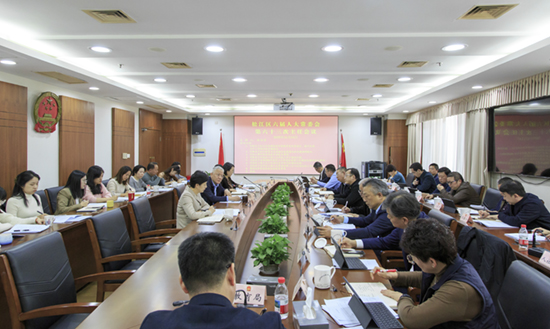 区六届人大常委会召开第六十三次主任会议照片.jpg 区六届人大常委会召开第六十三次主任会议照片.jpg