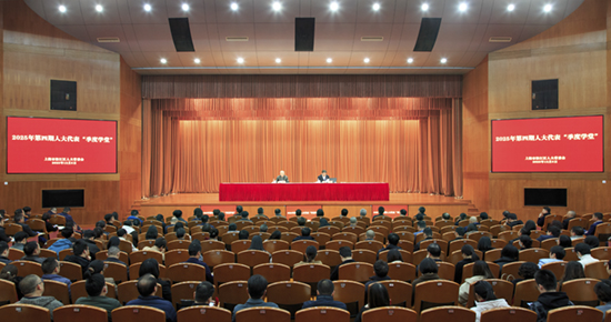 区人大常委会开展2025年第四期人大代表“季度学堂”活动照片.jpg 区人大常委会开展2025年第四期人大代表“季度学堂”活动照片.jpg