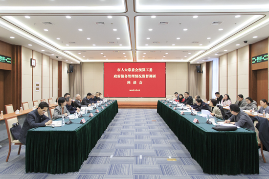 市人大常委会预算工委来松江调研政府债务管理情况照片01.jpg