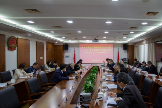 区人大常委会党组召开中心组学习（扩大）会.jpg