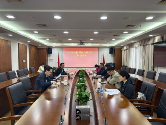 区人大财政经济委员会组织召开部分经济运行观察点座谈会.jpg 区人大财政经济委员会组织召开部分经济运行观察点座谈会.jpg