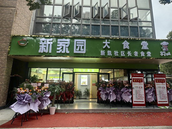 人大助推民生“食”事! “家门口的饭桌”暖心开业照片01.jpg